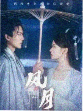 风起南巷 星云影视高清免费观看青春电视剧
