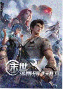 星海回响第二季 星云影视高清免费观看科幻动画
