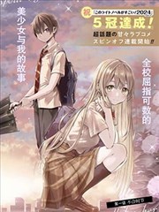 白夜行者 星云影视高清免费观看漫改悬疑剧